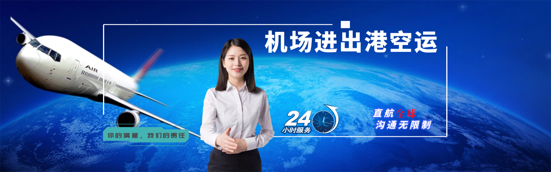 曲周到葡萄牙物流公司-曲周至葡萄牙物流专线-曲周空运到葡萄牙-优时通物流有限公司
